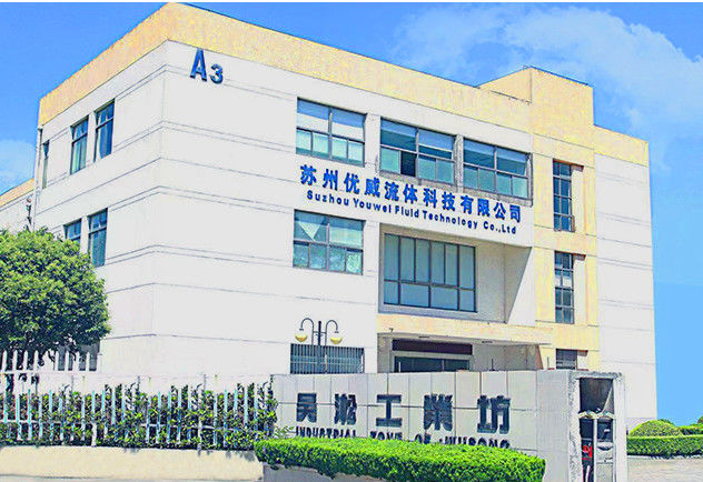 الصين SuZhou YouWei Fluid Technology CO., LTD ملف الشركة
